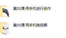 何雄手机摄影教程-恋爱虎