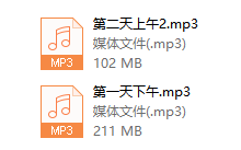 但丁面授课6.0（降噪版）-恋爱虎