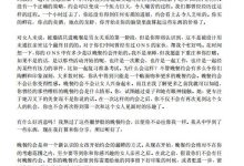 完美约会计划-恋爱虎