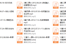七烟约会法则第四季-恋爱虎