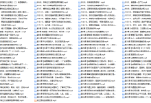 纳兰女性终身成长视频课-恋爱虎