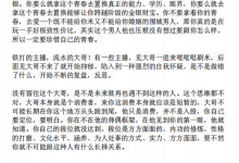 曲曲朋友圈干货近15万字-恋爱虎