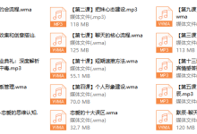 默辰私教-恋爱虎