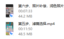 船长《修图黑科技》-恋爱虎
