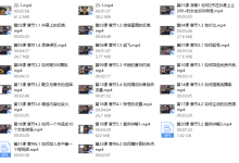 鸭哥《亚哥抖音框架课》完结-恋爱虎