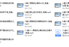 新必牵手挽回课程-恋爱虎
