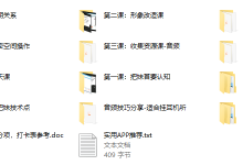 阿坤私教-恋爱虎