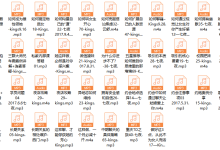 舞步学院KINGS私教-恋爱虎