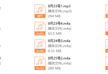 痴情叔19年8月面授课-恋爱虎