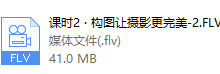 构图让摄影更完美-恋爱虎