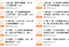 小三心理13堂课-恋爱虎