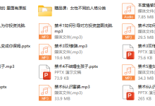 本渡情感《禁术》-恋爱虎