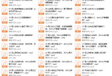 老公出轨心理27堂课-恋爱虎