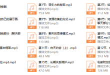 舞步学院歌歌私教-恋爱虎
