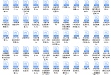 挽回爱情-蜕变高级音频课程-恋爱虎