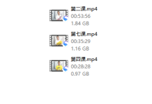 简爱 攻心为上金牌私教课-恋爱虎