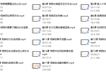 把妹话术模版终极指南-恋爱虎