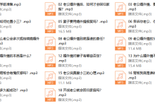 老公婚外情心理14堂课-恋爱虎