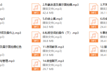 绅士派《老佟私教2.0》-恋爱虎