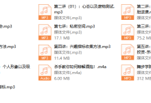 舞步学院线下课程-恋爱虎