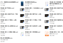 男哥夜的第二章《约会全能达人》-恋爱虎