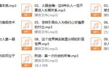 本渡情感《新私教》-恋爱虎