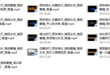 爱情体系挽回学院-恋爱虎