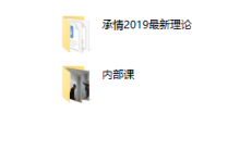 承情私人订制-恋爱虎