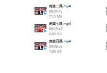 欧阳浮夸《房中术》-恋爱虎