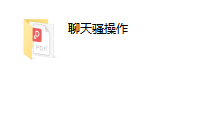 爱情光谱最新4大小线下合集-恋爱虎