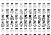 【搭訕大師】-搭訕大師TV-恋爱虎