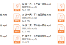 线下课李越《两性课程》（价值4500元）-恋爱虎