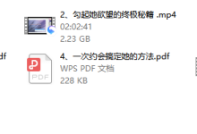 艾克《调情》-恋爱虎