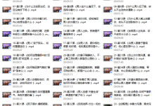 墨多亲授女性婚姻成长课，读懂男人心思-恋爱虎