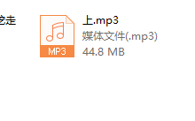 11月2号浪迹武汉分享会（全程）-恋爱虎