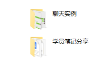 PUANEY靓男《高科技外卖》-恋爱虎