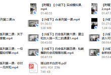 爱情光谱小线下-约会专题-恋爱虎