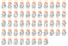 【完结】李银河说爱情 50堂爱情课 讲透婚姻、家庭、性和自我的社会学课 完整版50讲音频-恋爱虎