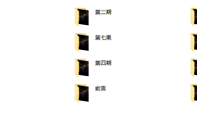 快速恋爱学院斗爷新版速约-恋爱虎