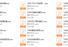 加藤非十月份北京线下7天-恋爱虎