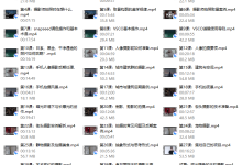 全球iphone摄影冠军教你:普通手机如何随手惊艳朋友圈-恋爱虎