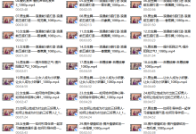 感情浪漫升温课程_驭男闺房正宫 张院长-恋爱虎