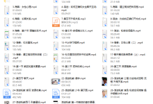 2018年浪迹天团私教-恋爱虎