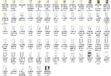 老吴私教全集-老吴舰队私教（音频）-恋爱虎