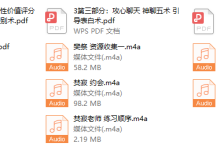 阿超私教-恋爱虎