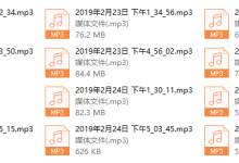 两性吸引线下课-恋爱虎