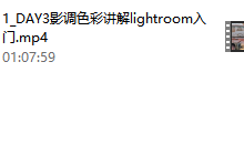 星旅程·手机调色教程-恋爱虎