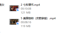 2018年路易团队《最强约会魔术》-恋爱虎