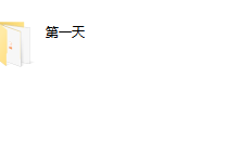 但丁线下6.0课程(两天线下录音)-恋爱虎