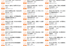 出轨心理学-恋爱虎